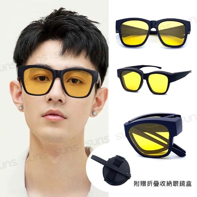【SUNS】外掛式折疊墨鏡 經典三顆米釘大框ins偏光套鏡 抗UV400 包覆式太陽眼鏡 防眩光/遮陽/眼鏡族首選