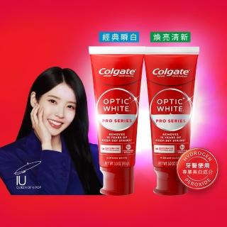 【Colgate 高露潔】OPTIC WHITE光感．白 5% Pro Series瞬白牙膏85gx2 (新上市/升級配方/IU代言/美白/亮白)