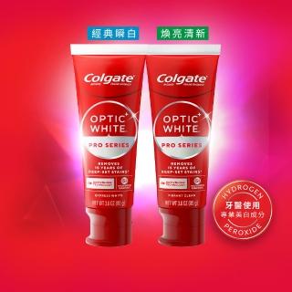 【Colgate 高露潔】OPTIC WHITE光感.白 5% Pro Series瞬白牙膏85gx2 (新上市/升級配方/美白/亮白)