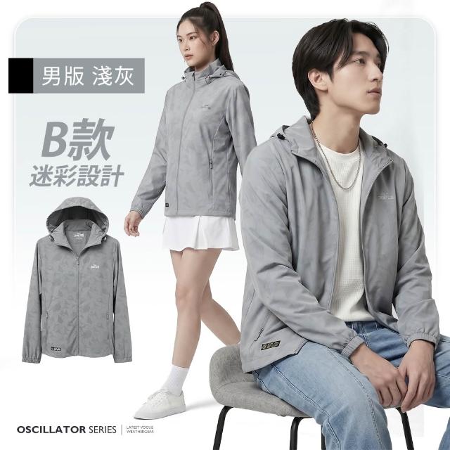 【YT shop】男女款 正冰絲涼感 抗UV 防曬降溫 冰感遮陽防曬外套