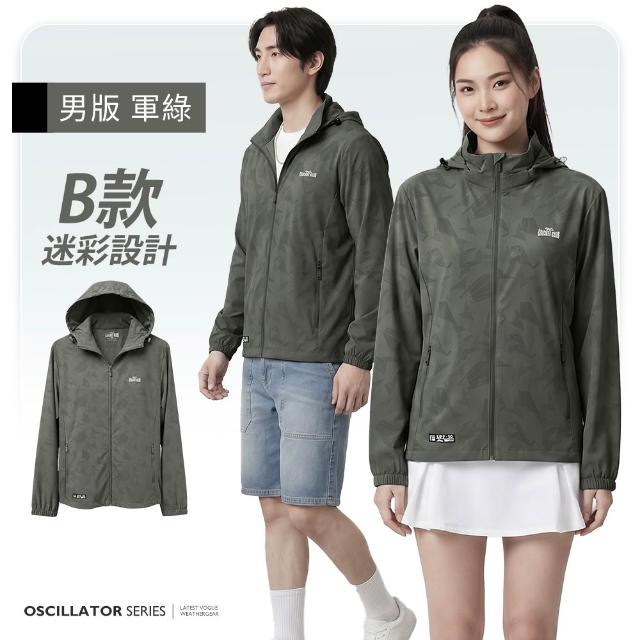 【YT shop】男女款 正冰絲涼感 抗UV 防曬降溫 冰感遮陽防曬外套