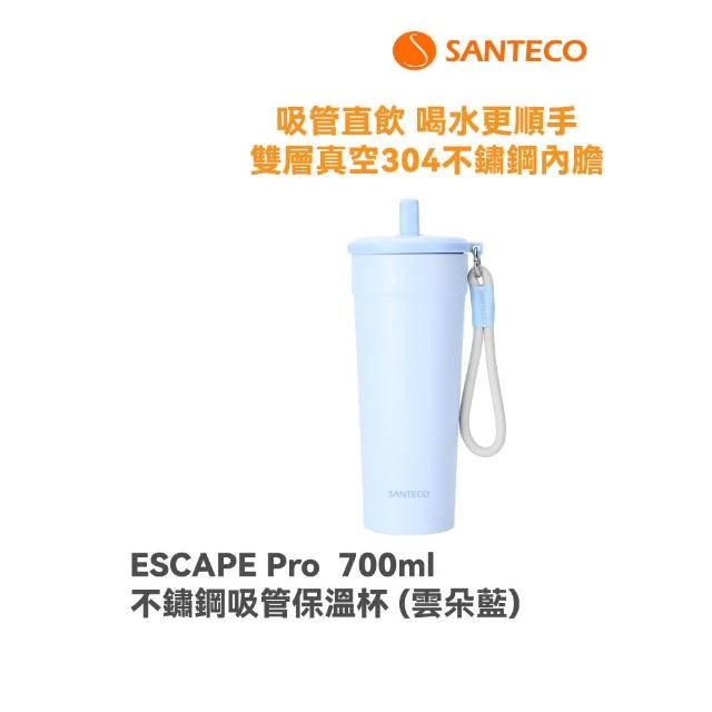 【SANTECO】官方直營 ESCAPE Pro 700ml 保溫杯 共5色