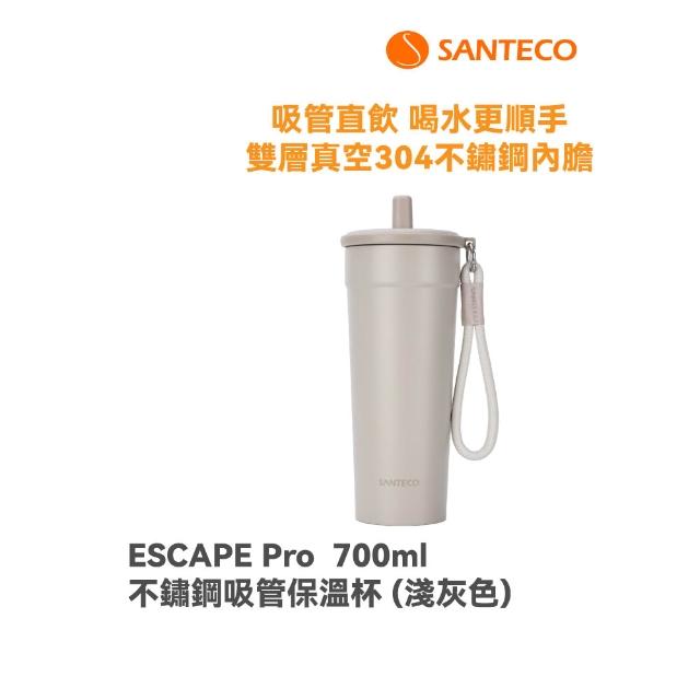 【SANTECO】官方直營 ESCAPE Pro 700ml 保溫杯 共5色