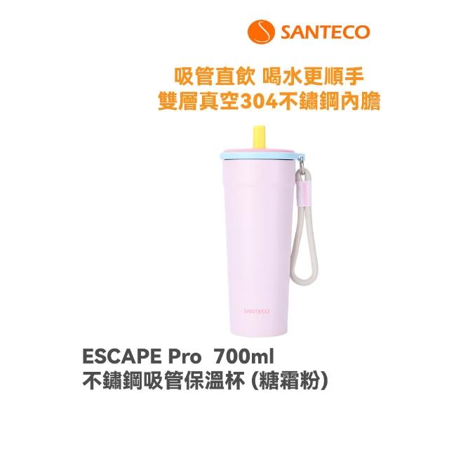 【SANTECO】官方直營 ESCAPE Pro 700ml 保溫杯 共5色
