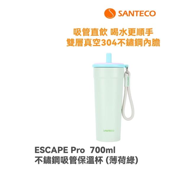 【SANTECO】官方直營 ESCAPE Pro 700ml 保溫杯 共5色