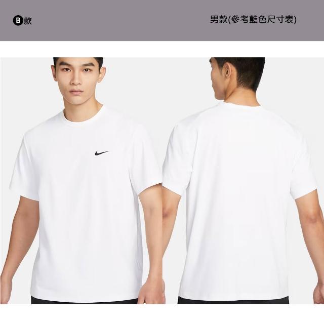 【NIKE 耐吉】休閒上衣 運動上衣 短袖 AS M NK DF UV HYVERSE SS Dri-FIT 排汗 休閒 多款(DV9840-100&)