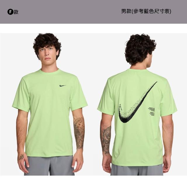 【NIKE 耐吉】休閒上衣 運動上衣 短袖 AS M NK DF UV HYVERSE SS Dri-FIT 排汗 休閒 多款(DV9840-100&)