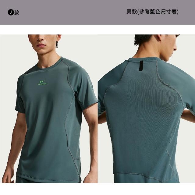 【NIKE 耐吉】休閒上衣 運動上衣 短袖 AS M NK DF UV HYVERSE SS Dri-FIT 排汗 休閒 多款(DV9840-100&)
