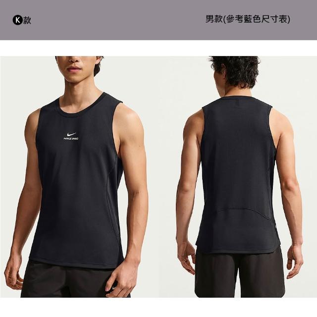 【NIKE 耐吉】休閒上衣 運動上衣 短袖 AS M NK DF UV HYVERSE SS Dri-FIT 排汗 休閒 多款(DV9840-100&)
