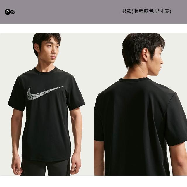 【NIKE 耐吉】休閒上衣 運動上衣 短袖 AS M NK DF UV HYVERSE SS Dri-FIT 排汗 休閒 多款(DV9840-100&)