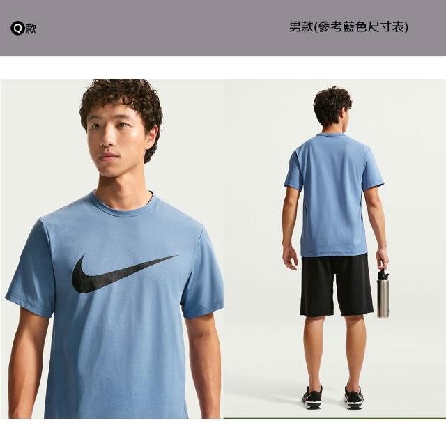 【NIKE 耐吉】休閒上衣 運動上衣 短袖 AS M NK DF UV HYVERSE SS Dri-FIT 排汗 休閒 多款(DV9840-100&)