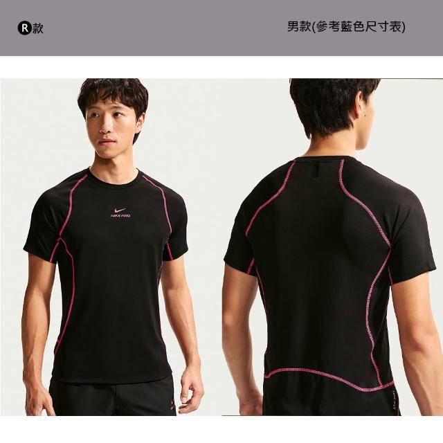 【NIKE 耐吉】休閒上衣 運動上衣 短袖 AS M NK DF UV HYVERSE SS Dri-FIT 排汗 休閒 多款(DV9840-100&)