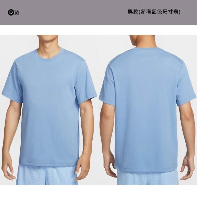 【NIKE 耐吉】休閒上衣 運動上衣 短袖 AS M NK DF PRIMARY STMT Dri-FIT 排汗 休閒 多款(IR0775-133&)