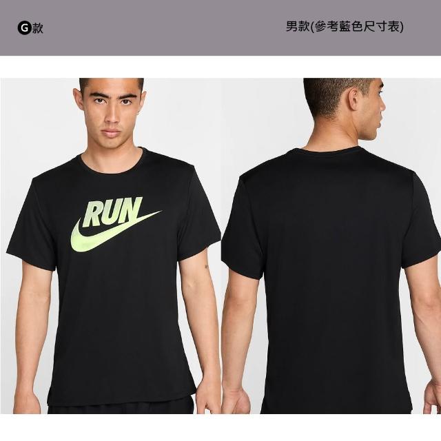 【NIKE 耐吉】休閒上衣 運動上衣 短袖 AS M NK DF PRIMARY STMT Dri-FIT 排汗 休閒 多款(IR0775-133&)
