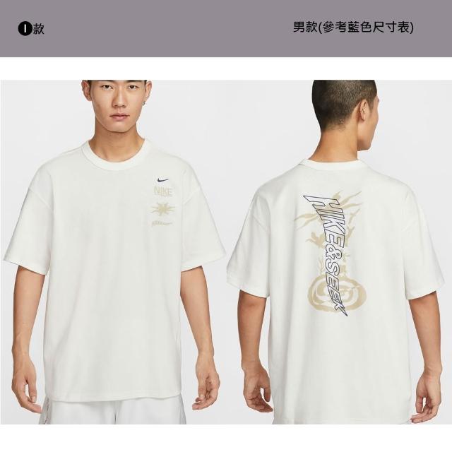 【NIKE 耐吉】休閒上衣 運動上衣 短袖 AS M NK DF PRIMARY STMT Dri-FIT 排汗 休閒 多款(IR0775-133&)