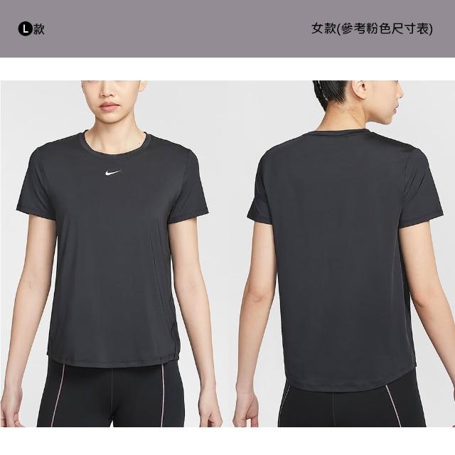 【NIKE 耐吉】休閒上衣 運動上衣 短袖 AS M NK DF PRIMARY STMT Dri-FIT 排汗 休閒 多款(IR0775-133&)