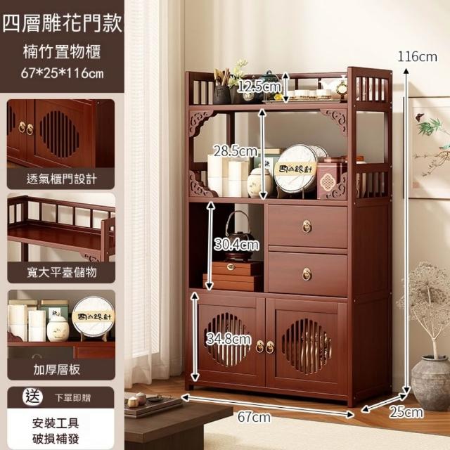 匠俱】多功能茶葉展示櫃茶室茶櫃置物架茶具收納櫃小型博古架擺放架收納