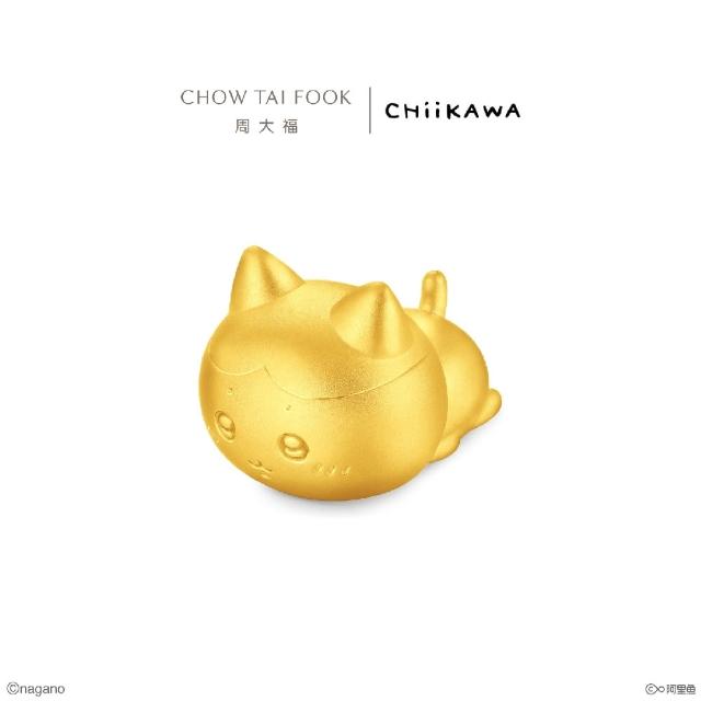 【周大福】chiikawa聯名 吉伊卡哇 小八貓 兔兔 黃金擺件(4月超級新品/多款可選)