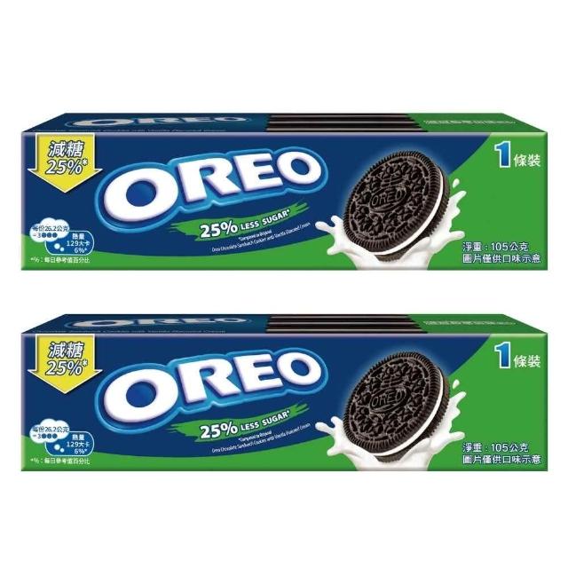 【OREO 奧利奧】奧利奧夾心餅乾一條裝_兩件組105gx2(多口味可選)