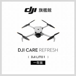 【DJI】Care Refresh LITO X1-1年版(聯強國際貨)