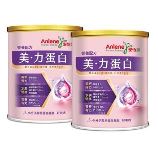 【Anlene 安怡】官方經營 ★新上市★ 美力蛋白營養配方730gx2罐組