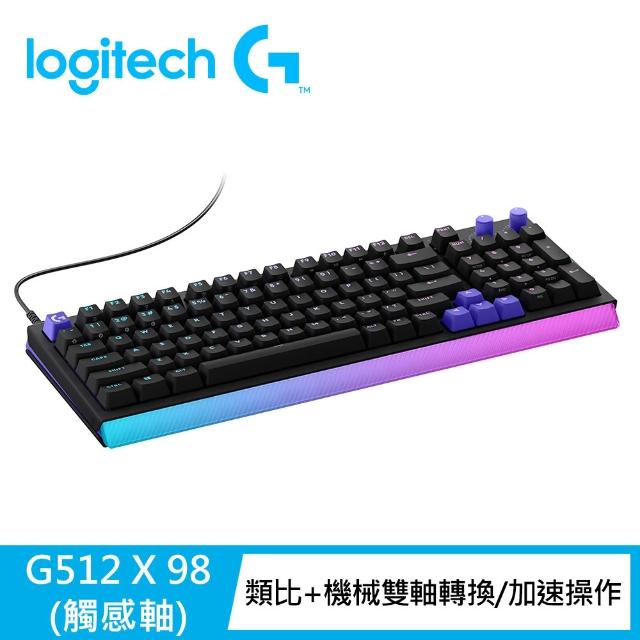 【Logitech G】G512 X 98 類比機械雙軸有線電競鍵盤 + 磨砂透明壓克力手托