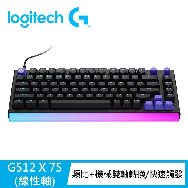 【Logitech G】G512 X 75 類比機械雙軸有線電競鍵盤 + 磨砂透明壓克力手托