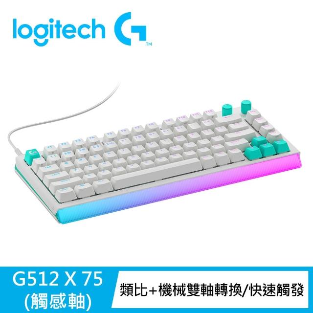 【Logitech G】G512 X 75 類比機械雙軸有線電競鍵盤 + 磨砂透明壓克力手托