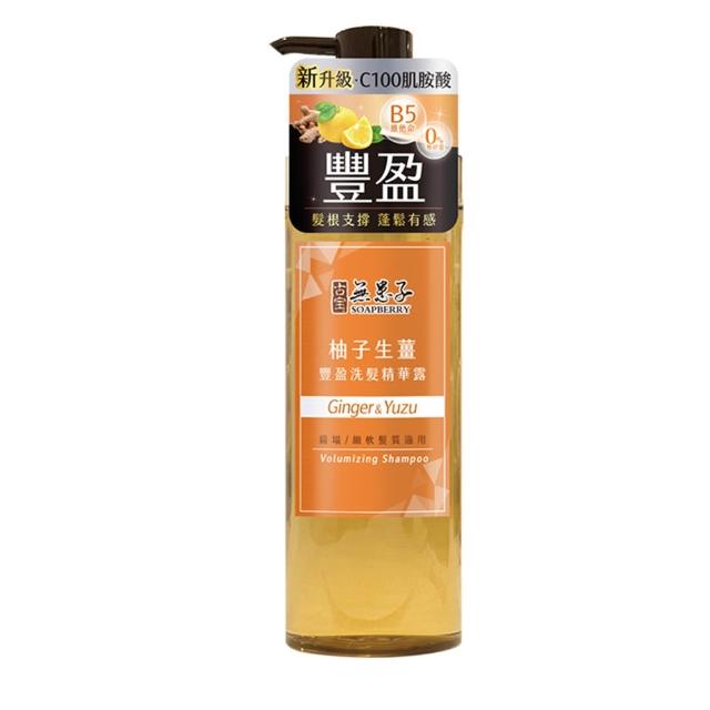 【古寶無患子】3瓶入 成分升級新上市-無矽靈洗髮精露530g(強健髮根/豐盈髮絲/潤澤柔順/控油去屑)