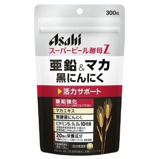 【ASAHI 朝日】ASAH I朝日 超級啤酒酵母Z 鋅&瑪卡 黑蒜 維他命B群 300粒 日本進口 活力補給