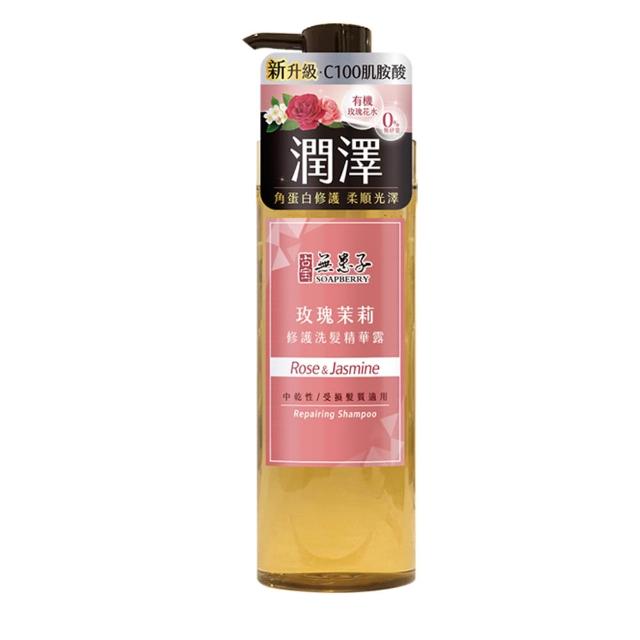 【古寶無患子】成分升級新上市-無矽靈洗髮精露530g