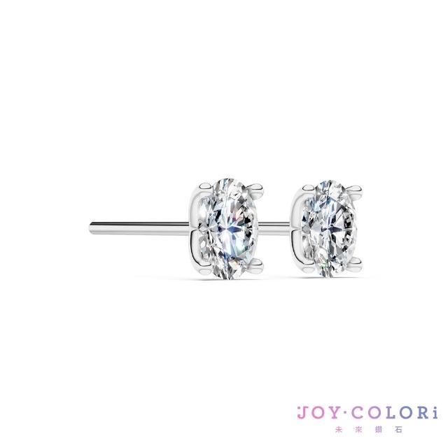 【JOY COLORi 未來鑽石】10K金 橢圓 鑽石耳環(培育鑽石 單鑽 ES8043OBLG)