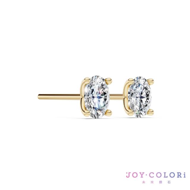 【JOY COLORi 未來鑽石】10K金 橢圓 鑽石耳環(培育鑽石 單鑽 ES8043OBLG)