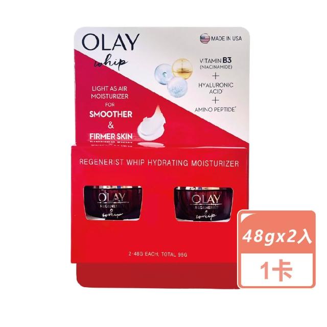 【OLAY 歐蕾】緊緻空氣感面霜 (48公克X2入/卡)