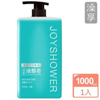 【澡享】男性液態皂1000ml (山嵐)