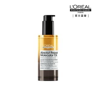 【L’OREAL 巴黎萊雅PRO】絲漾博鏈鍵分子欣生髮油90ml (修護/鍍膜/極致光澤)