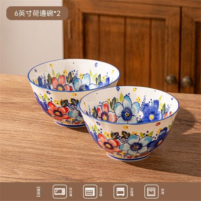 陶瓷面碗 波西米亞湯碗 家用高顏值拉麵碗 泡面碗 釉下彩餐具兩個裝