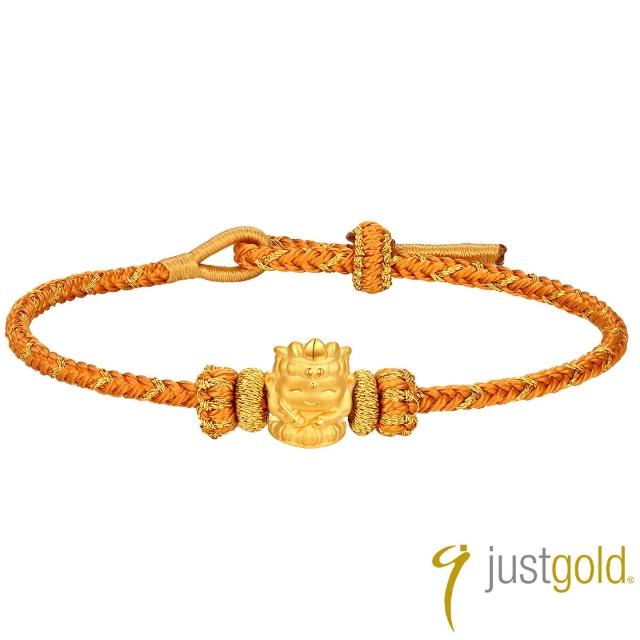 【Just Gold 鎮金店】福佑 生肖本命佛-任選 黃金手繩 (網路限定/新品上市)