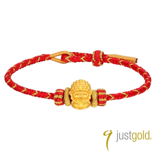 【Just Gold 鎮金店】福佑 生肖本命佛-任選 黃金手繩 (網路限定)