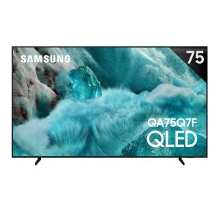 【Samsung 三星】家電快配★75型 4K QLED AI 智慧顯示器 75Q7F(QA75Q7FAAXXZW)