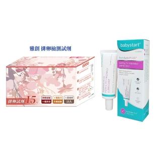 【Artron 雅創】3.5mm排卵試紙15入+尿杯15入+黏貼卡1張+Babystart備孕潤滑劑75ml