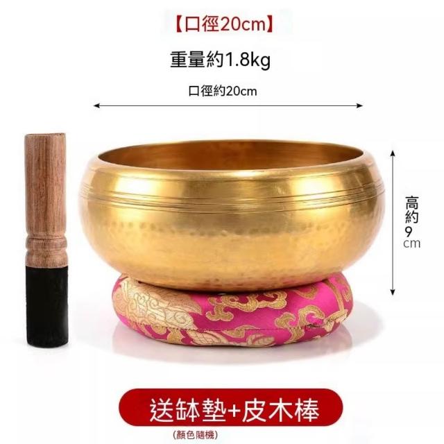 【匠俱】尼泊爾手工銅頌缽 直徑20cm (純銅缽音缽 頌缽盂 佛音碗 冥想靜心 瑜伽 SPA) 上課推薦