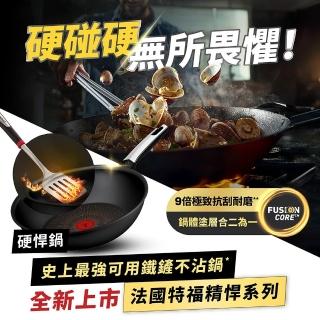 【Tefal 特福】法國特福精悍系列28cm不沾小炒鍋-9X