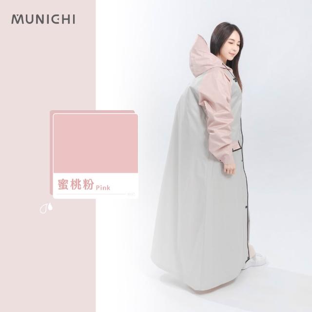 【MUNICHI 沐尼黑】Yo Yu衣 一件式雨衣 連身式雨衣 背包型 輕量 立體背包空間 男女 梅雨 雨季 Mr.Raincoat