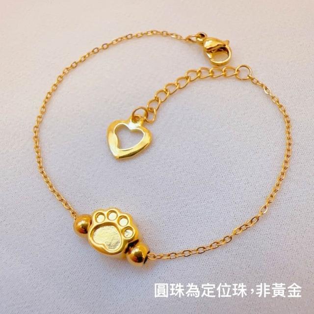 【儒家珠寶】儒家珠寶 大人 金飾 粉尾金魚 鈕釦 法棍貓 胖福鎖包 貓爪 錢袋 黃金手鍊 (0.05錢正負0.01錢)