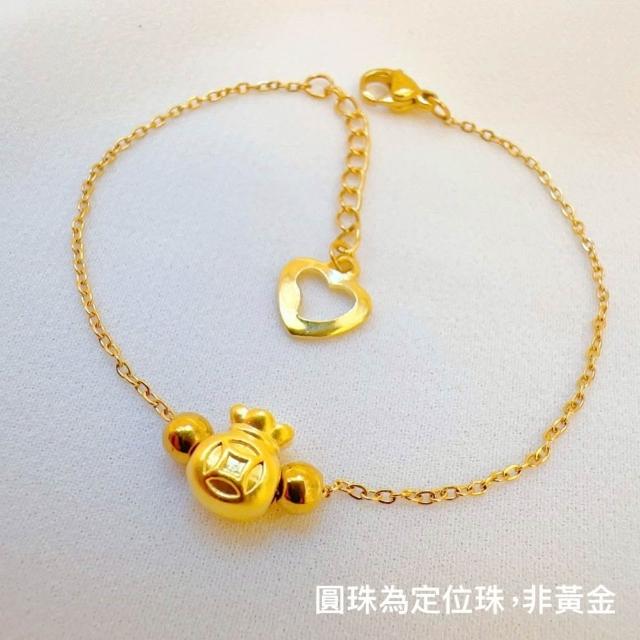 【儒家珠寶】儒家珠寶 大人 金飾 粉尾金魚 鈕釦 法棍貓 胖福鎖包 貓爪 錢袋 黃金手鍊 (0.05錢正負0.01錢)