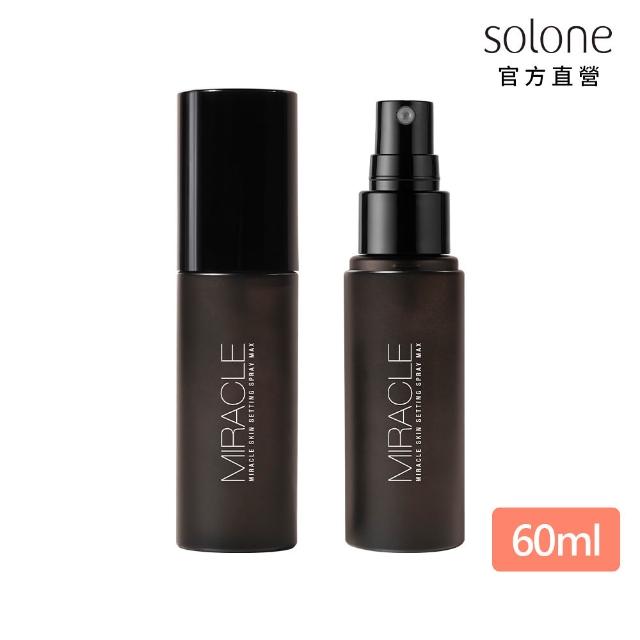 【Solone】奇肌定妝噴霧超值2+1(60ml增量版x2+30mlx1)