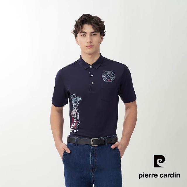 【pierre cardin 皮爾卡登】網路獨家 男女款 機能舒爽吸濕排汗短袖POLO衫(多色任選)