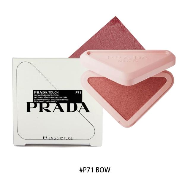 【PRADA 普拉達】輕霧暈染腮紅 (多款任選 國際航空版)