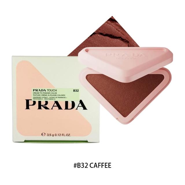 【PRADA 普拉達】輕霧暈染腮紅 (多款任選 國際航空版)